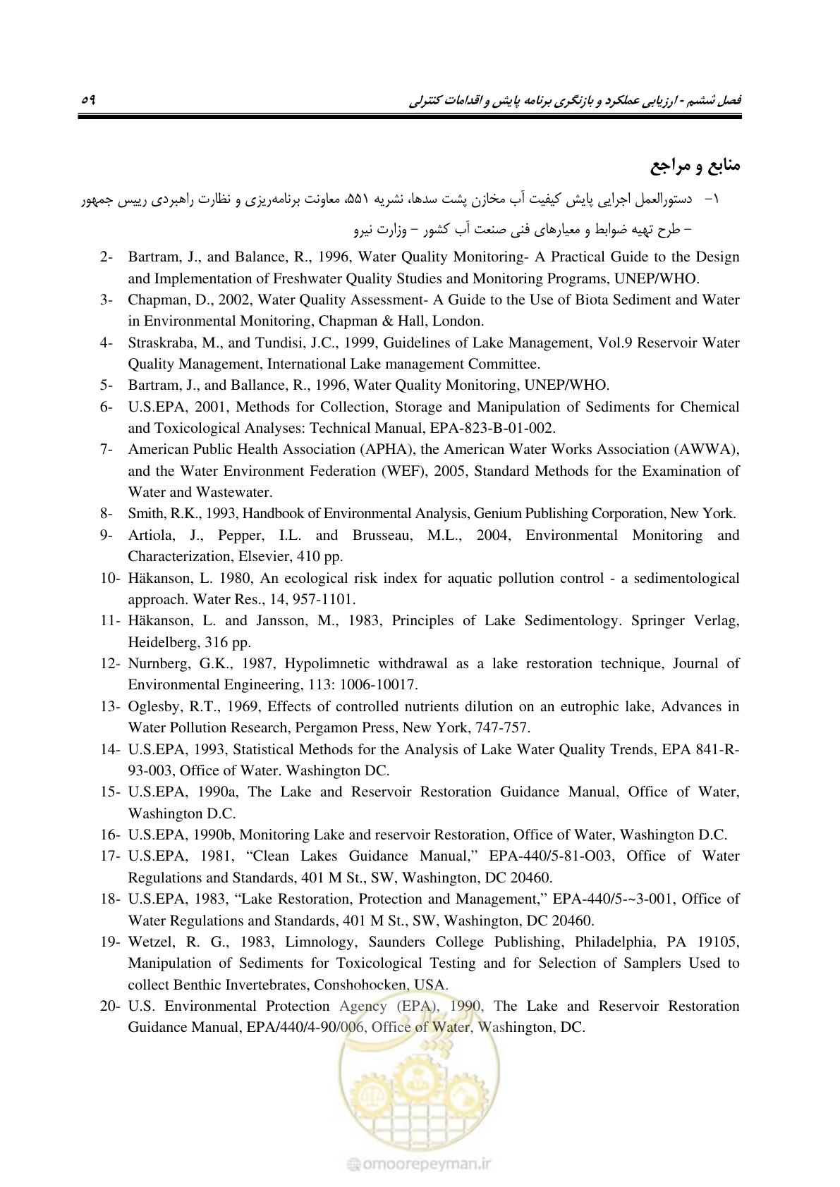 صفحه 66 از 68