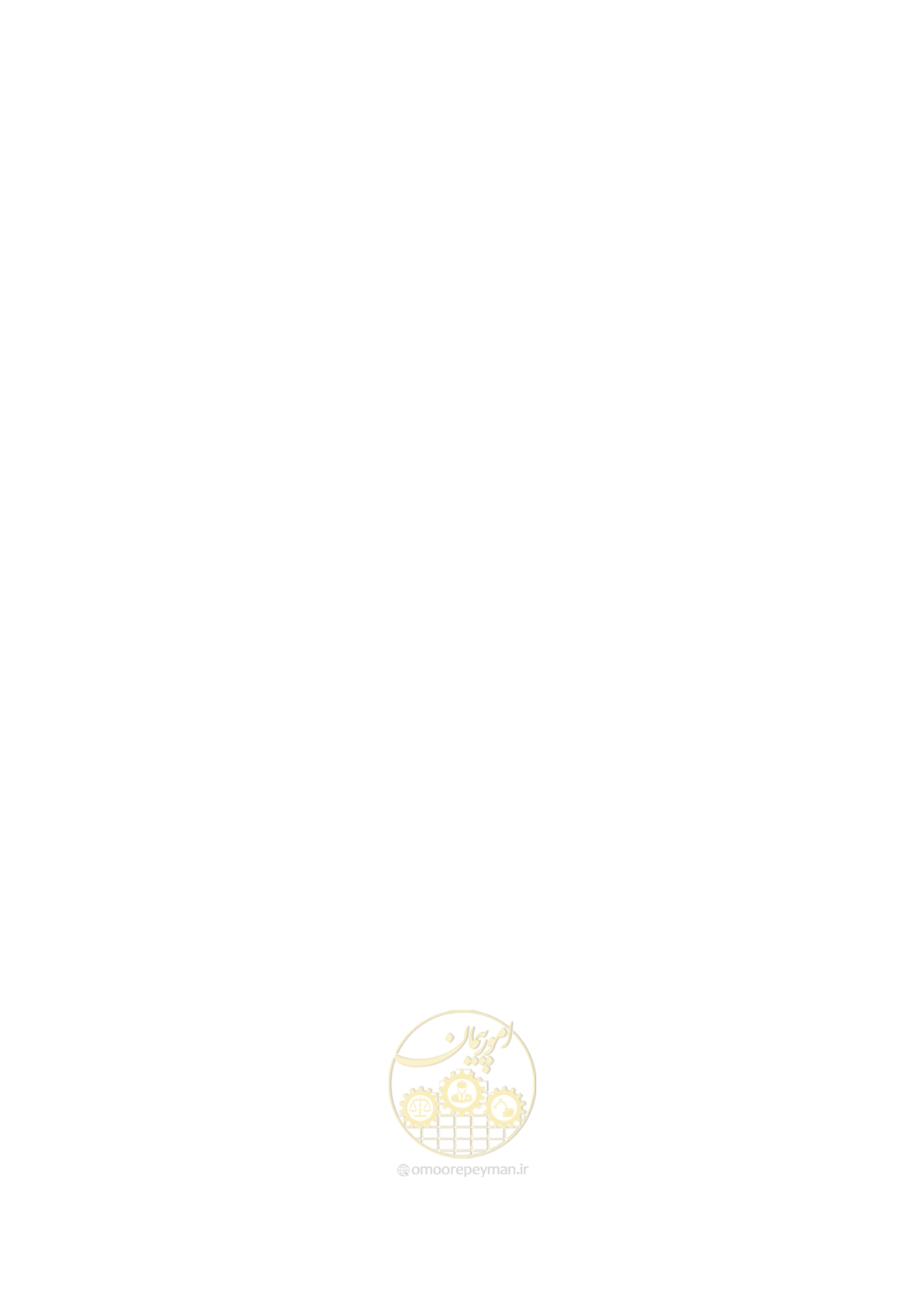 صفحه 52 از 236