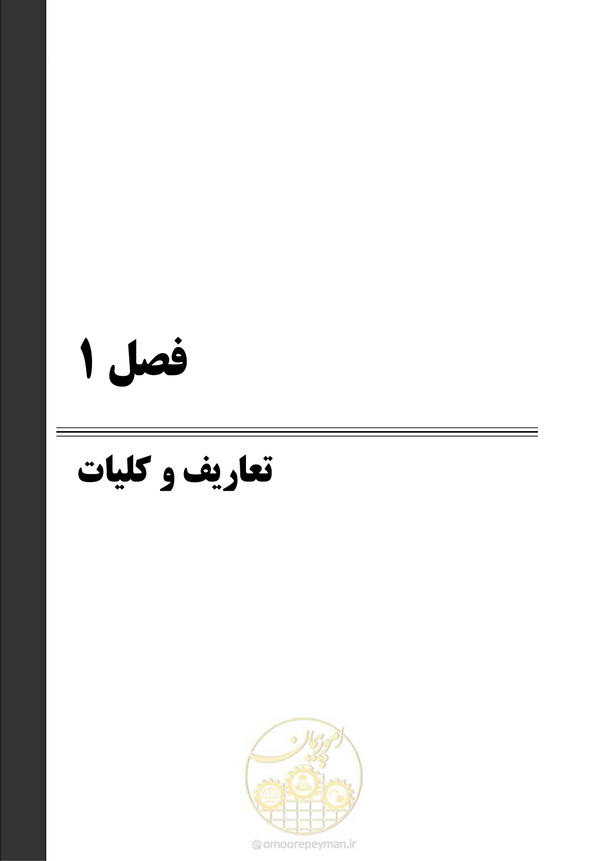 صفحه 7 از 47