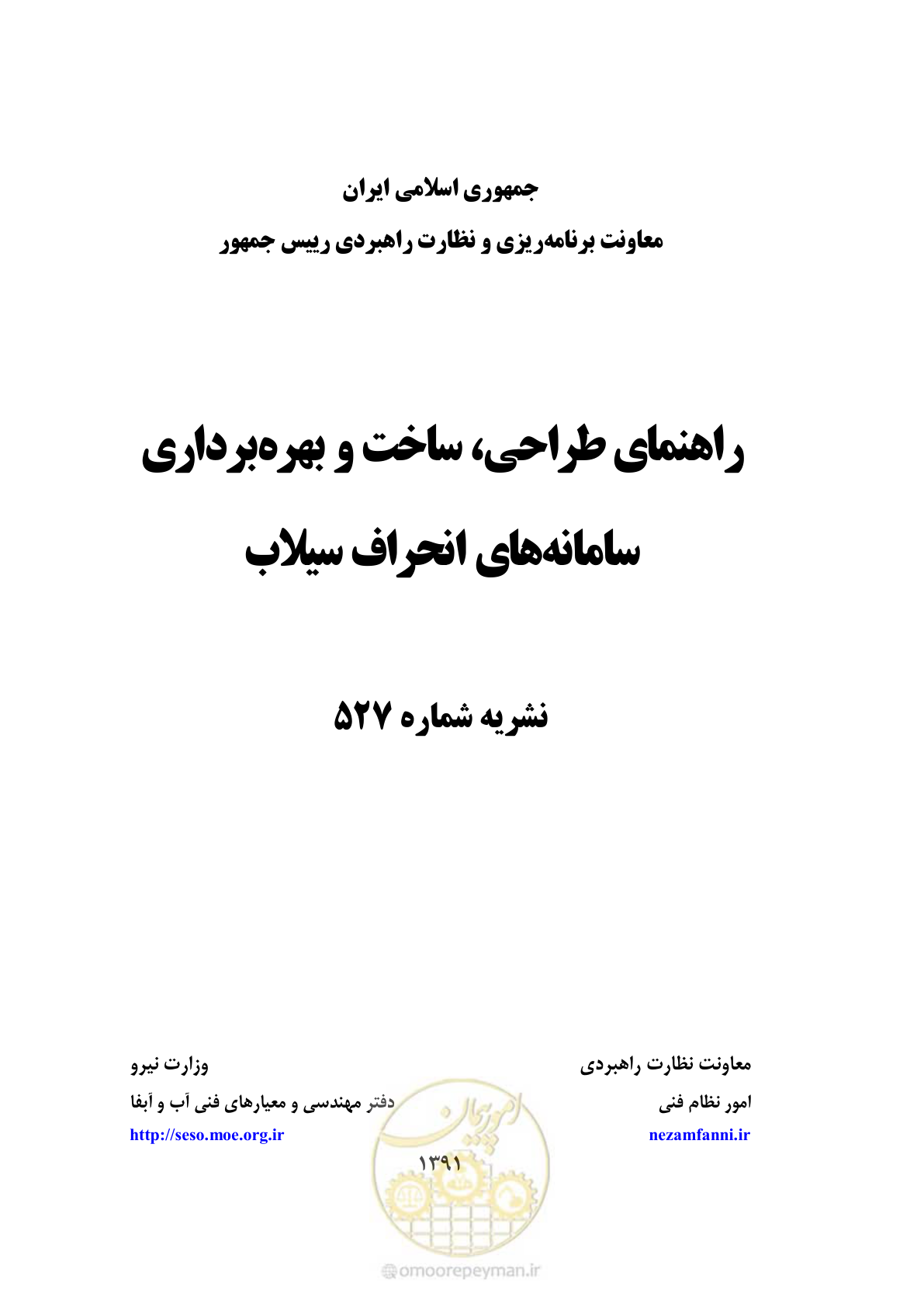 صفحه 1 از 142