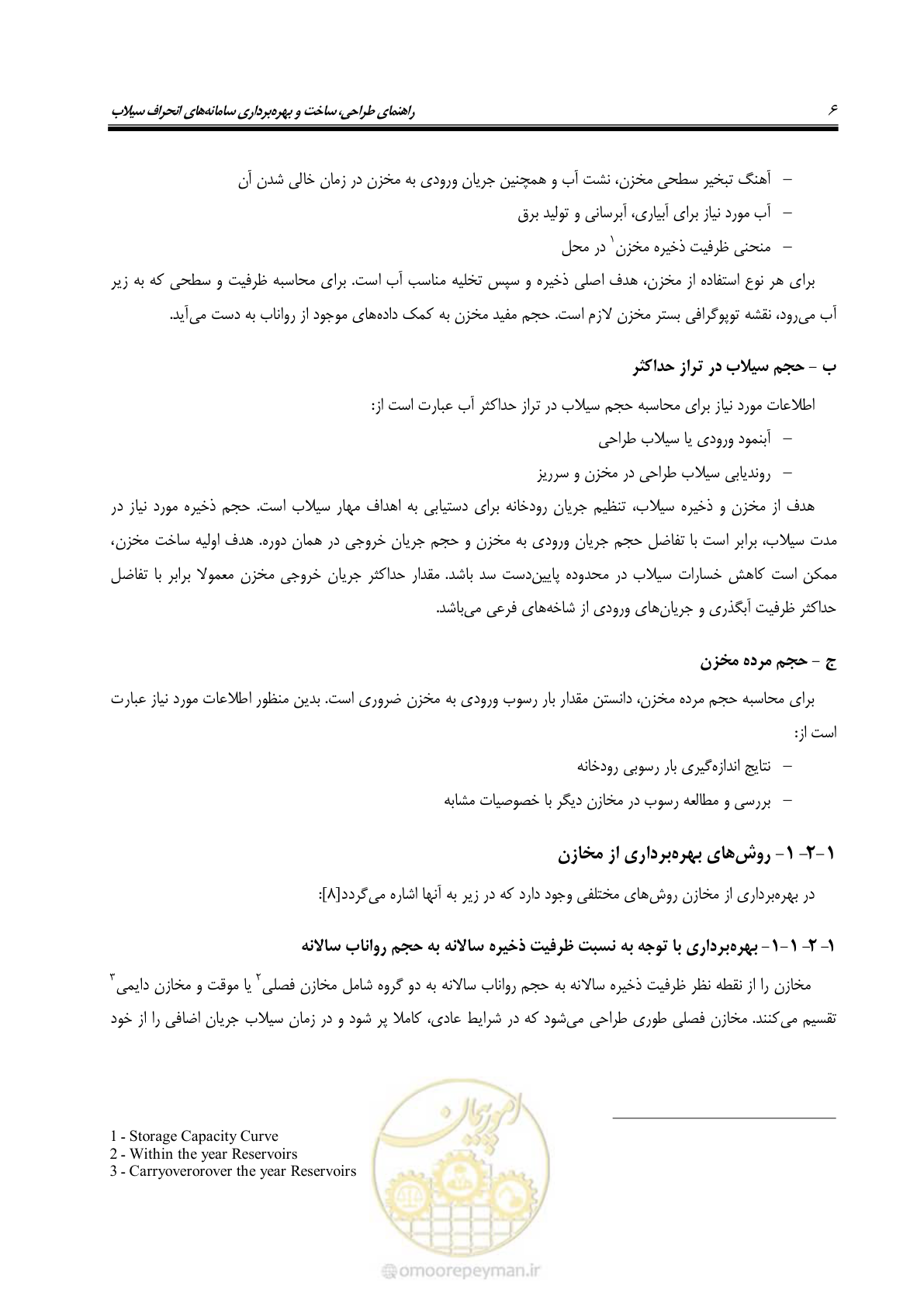 صفحه 17 از 142