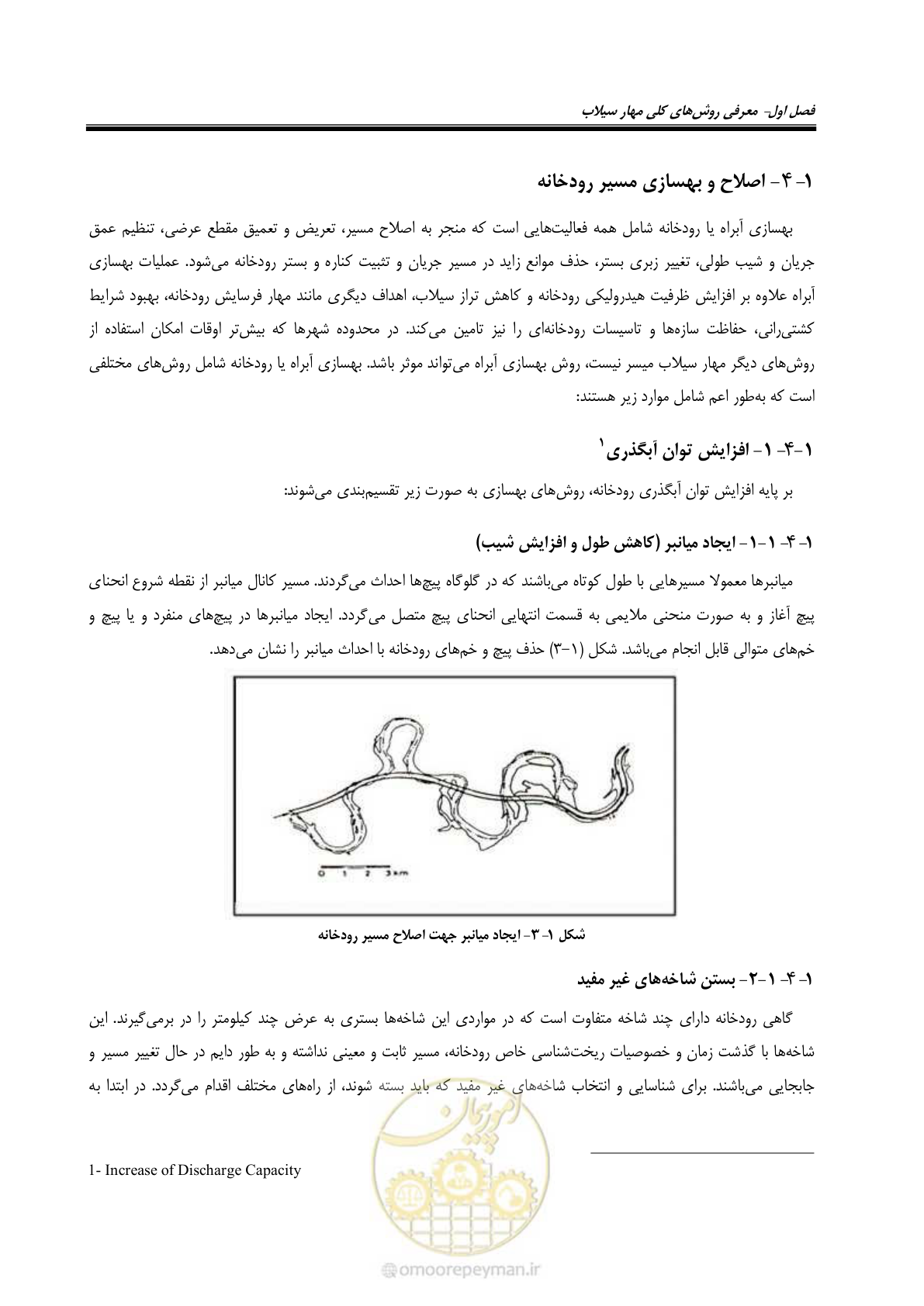 صفحه 22 از 142