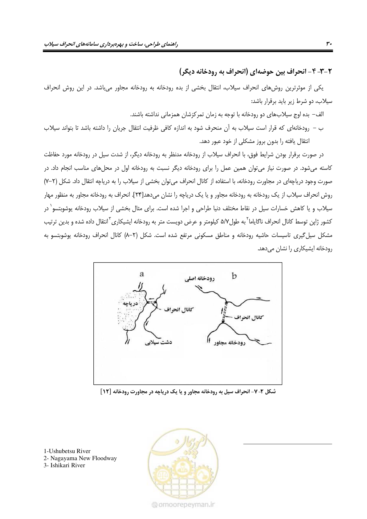 صفحه 41 از 142