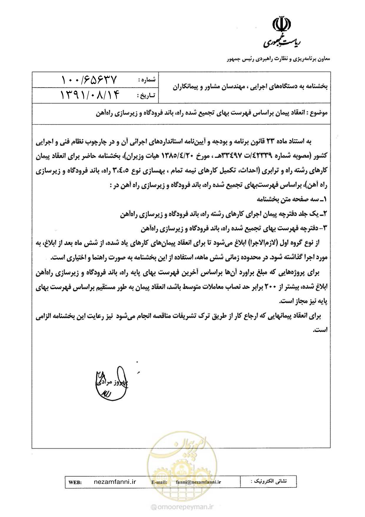 صفحه 1 از 42