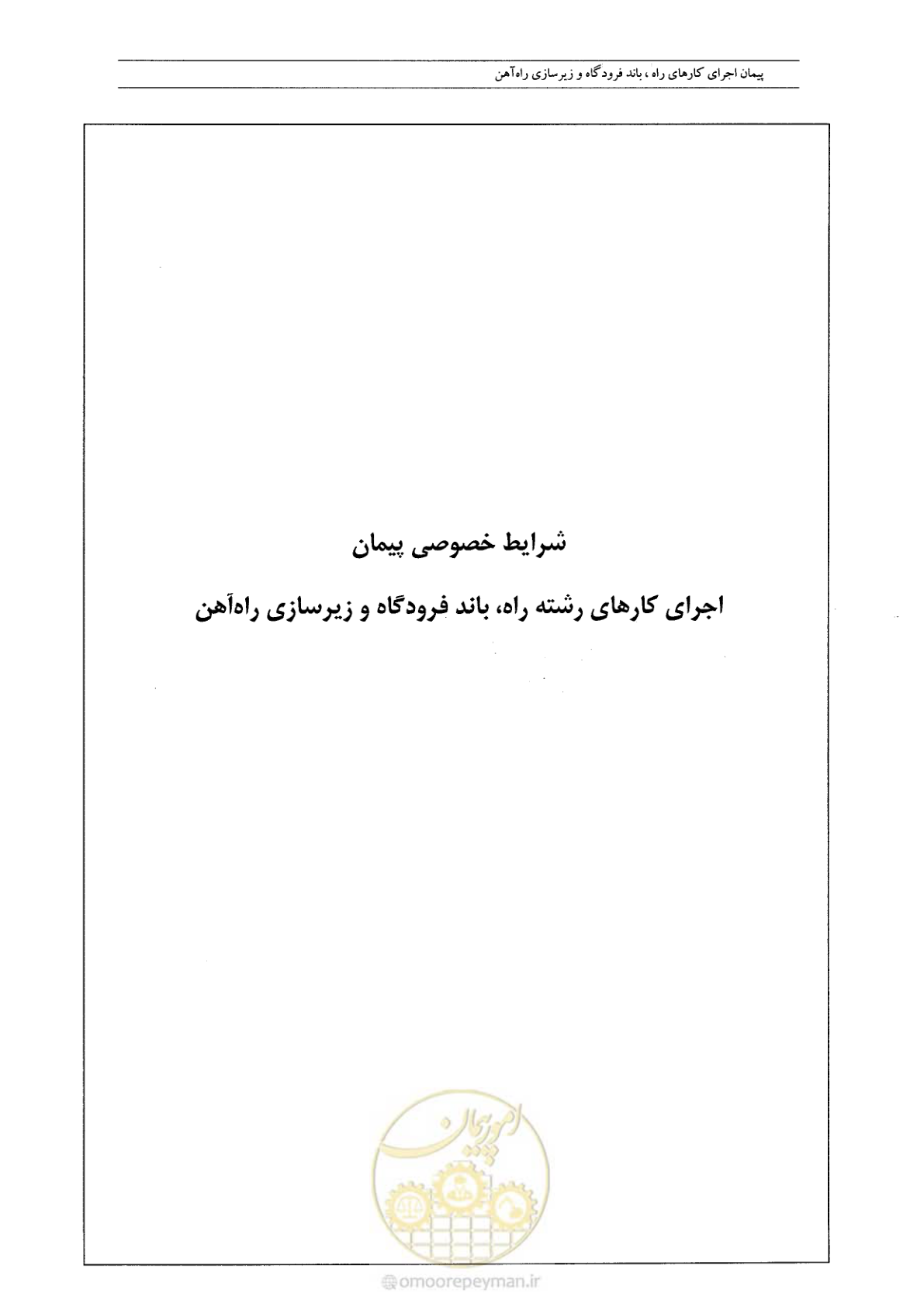 صفحه 17 از 42