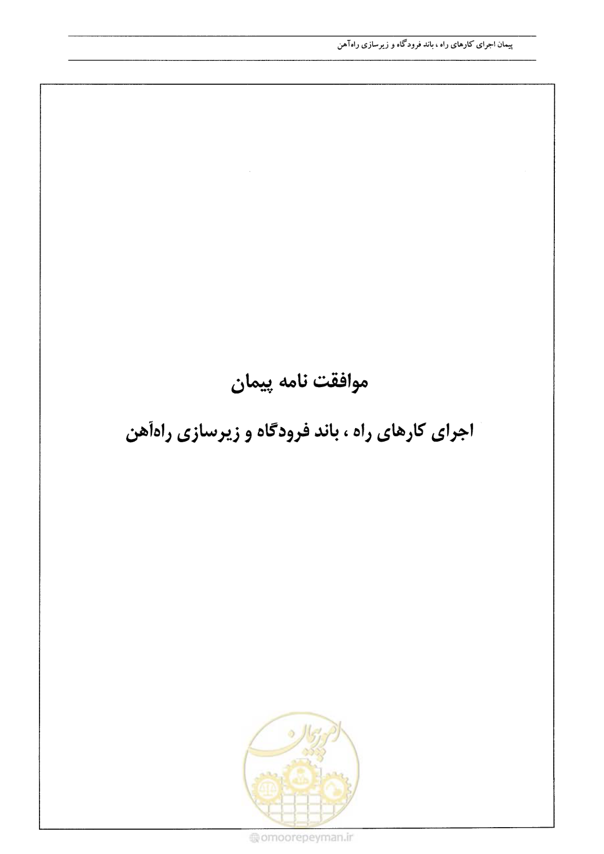 صفحه 6 از 42