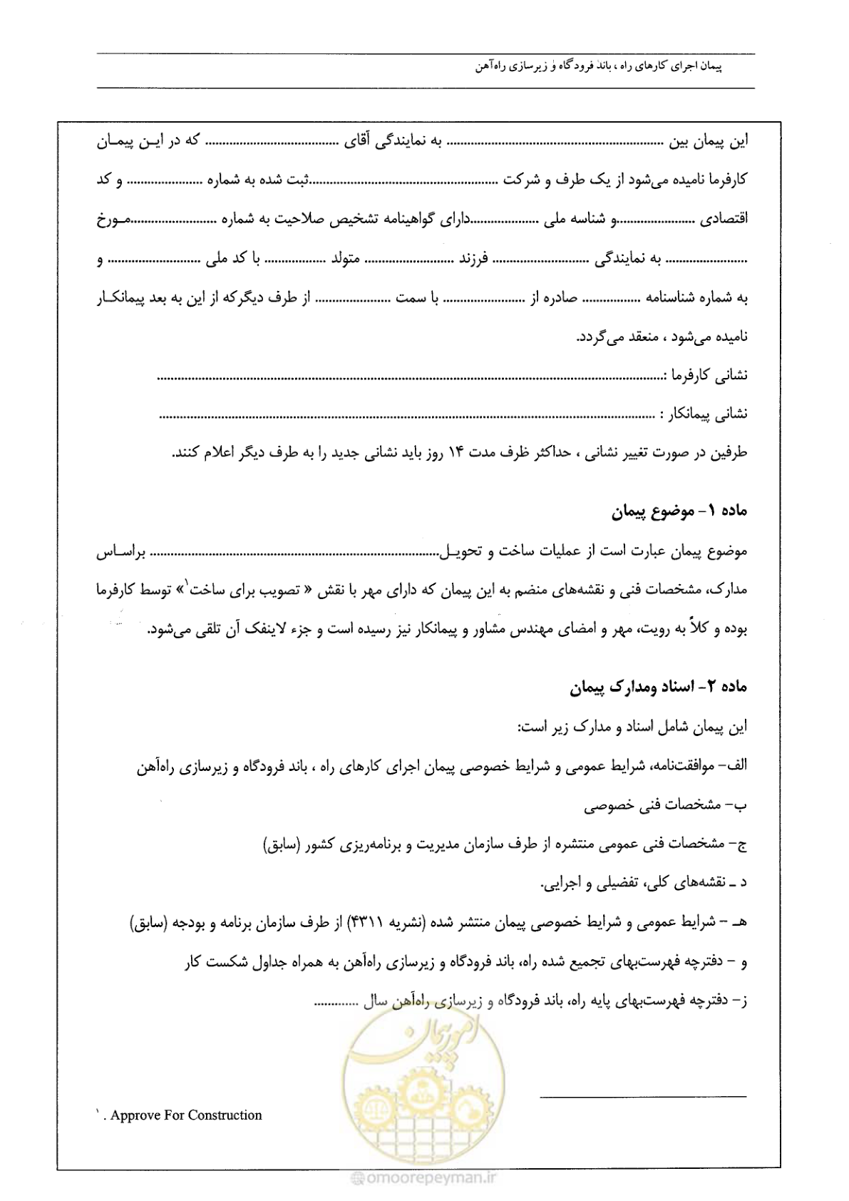 صفحه 7 از 42