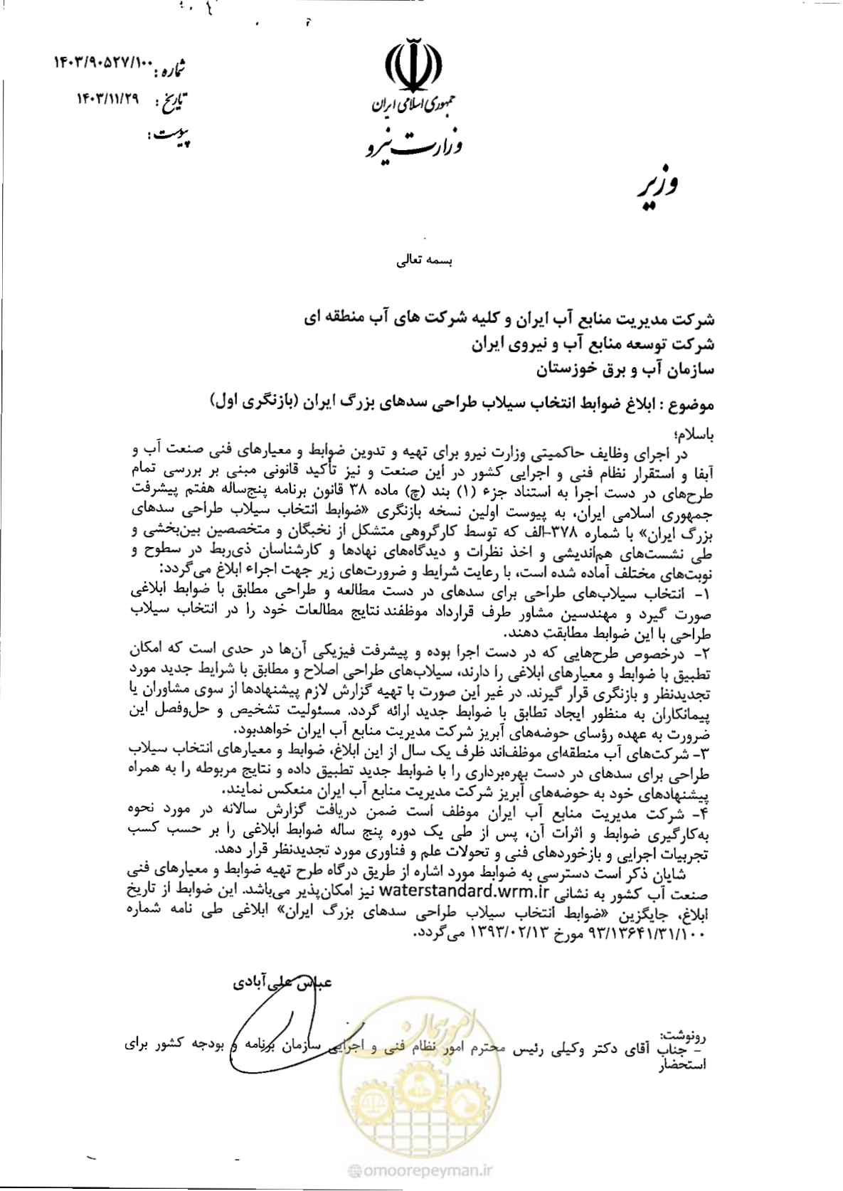 صفحه 1 از 19