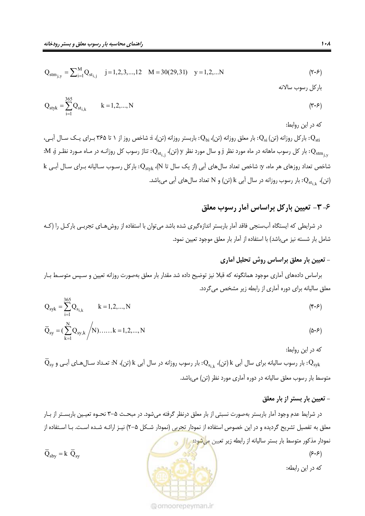 صفحه 121 از 173