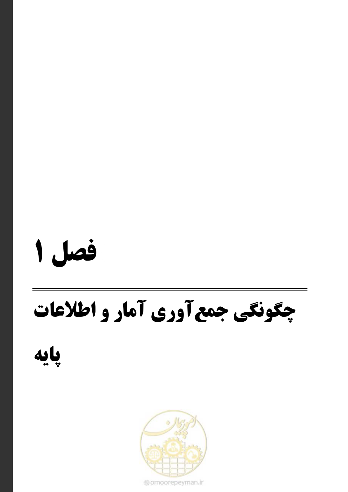 صفحه 16 از 173
