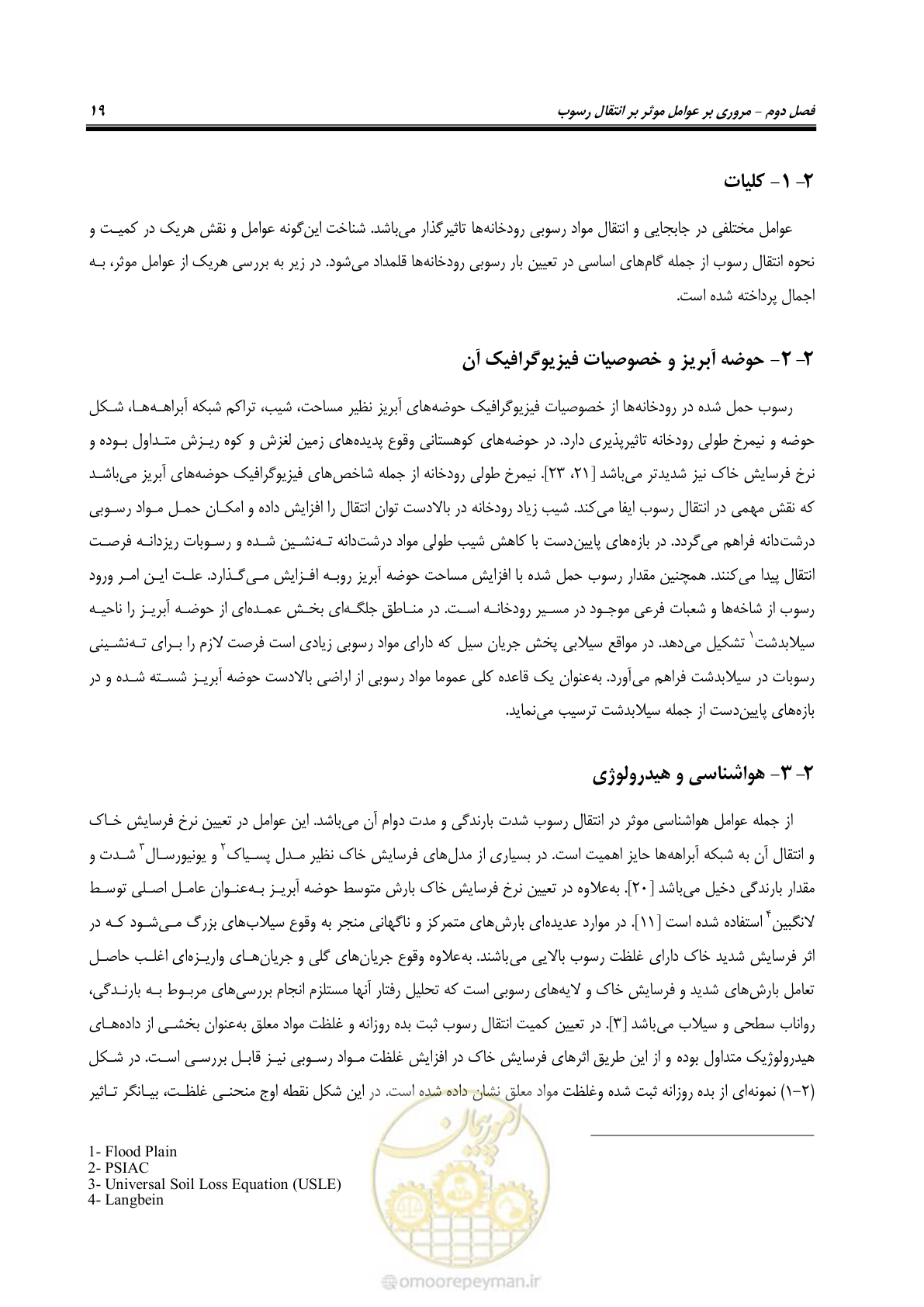 صفحه 32 از 173