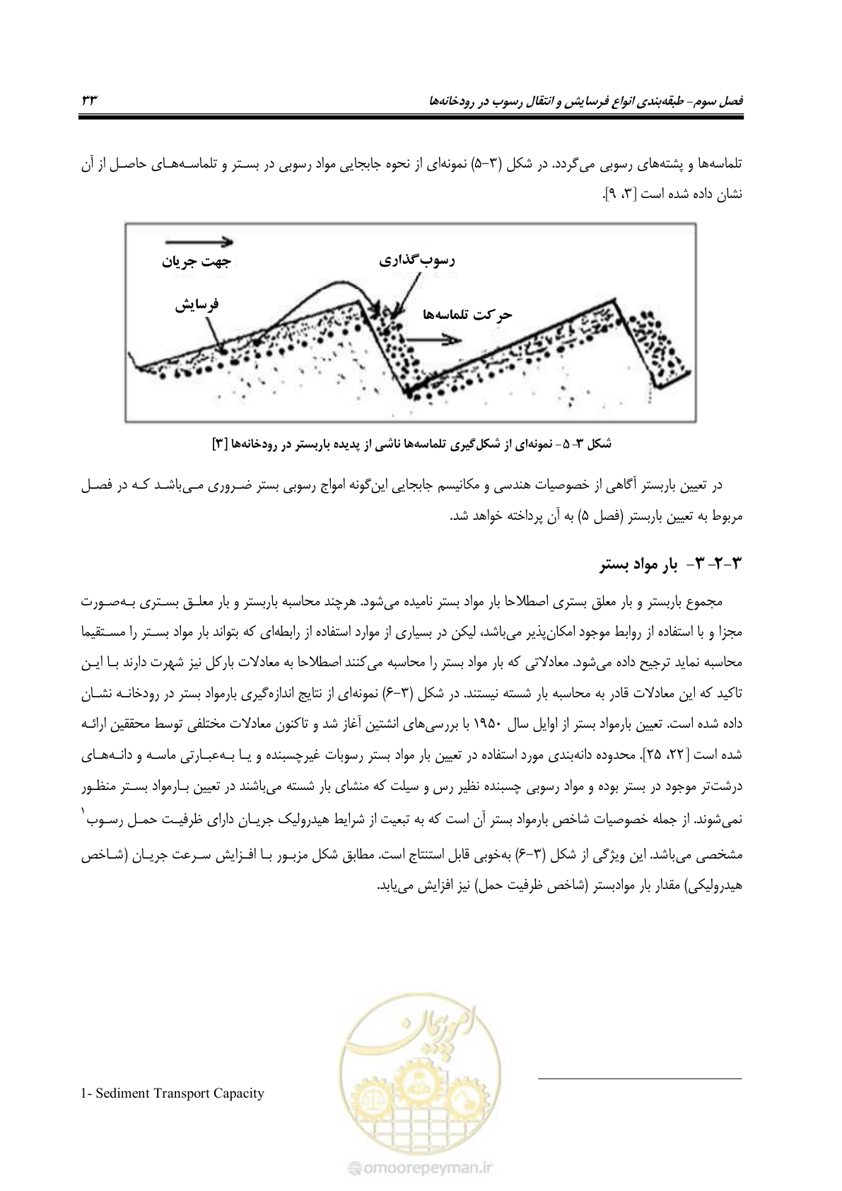 صفحه 46 از 173