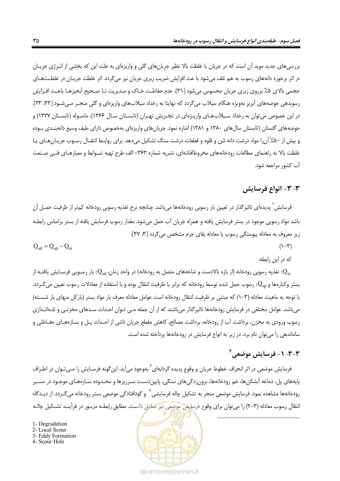 صفحه 48 از 173