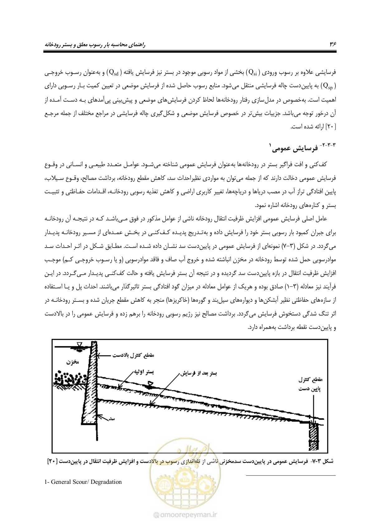 صفحه 49 از 173