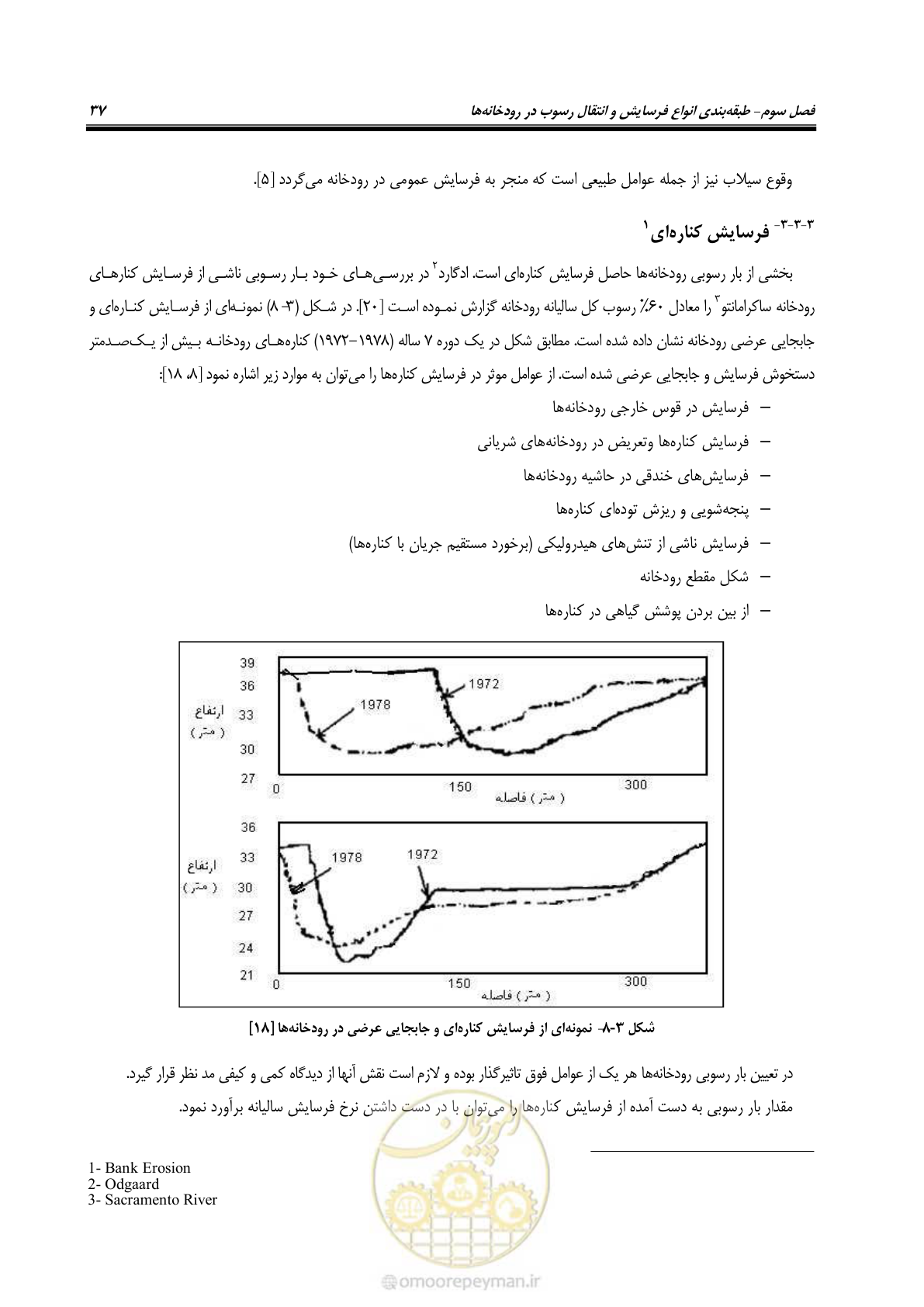 صفحه 50 از 173