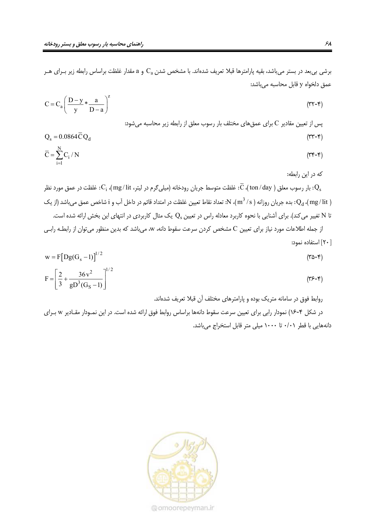 صفحه 81 از 173