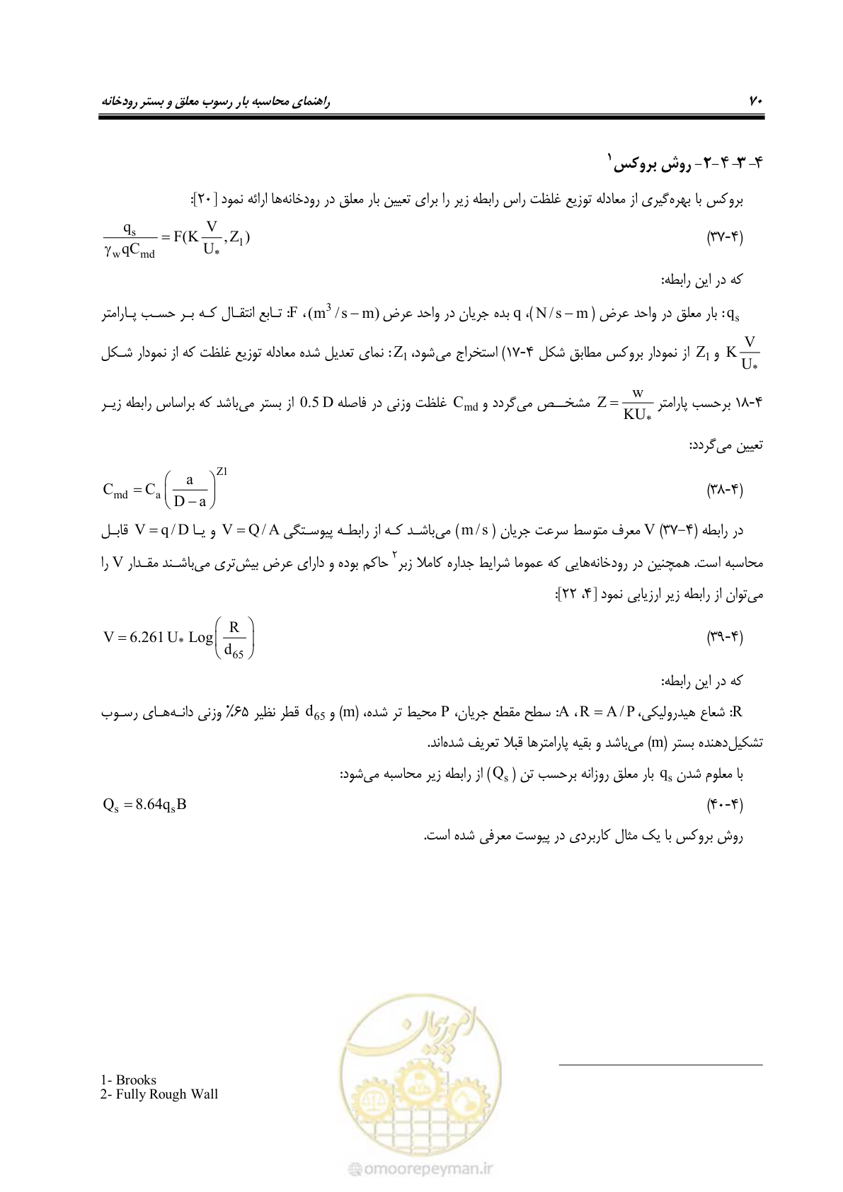 صفحه 83 از 173