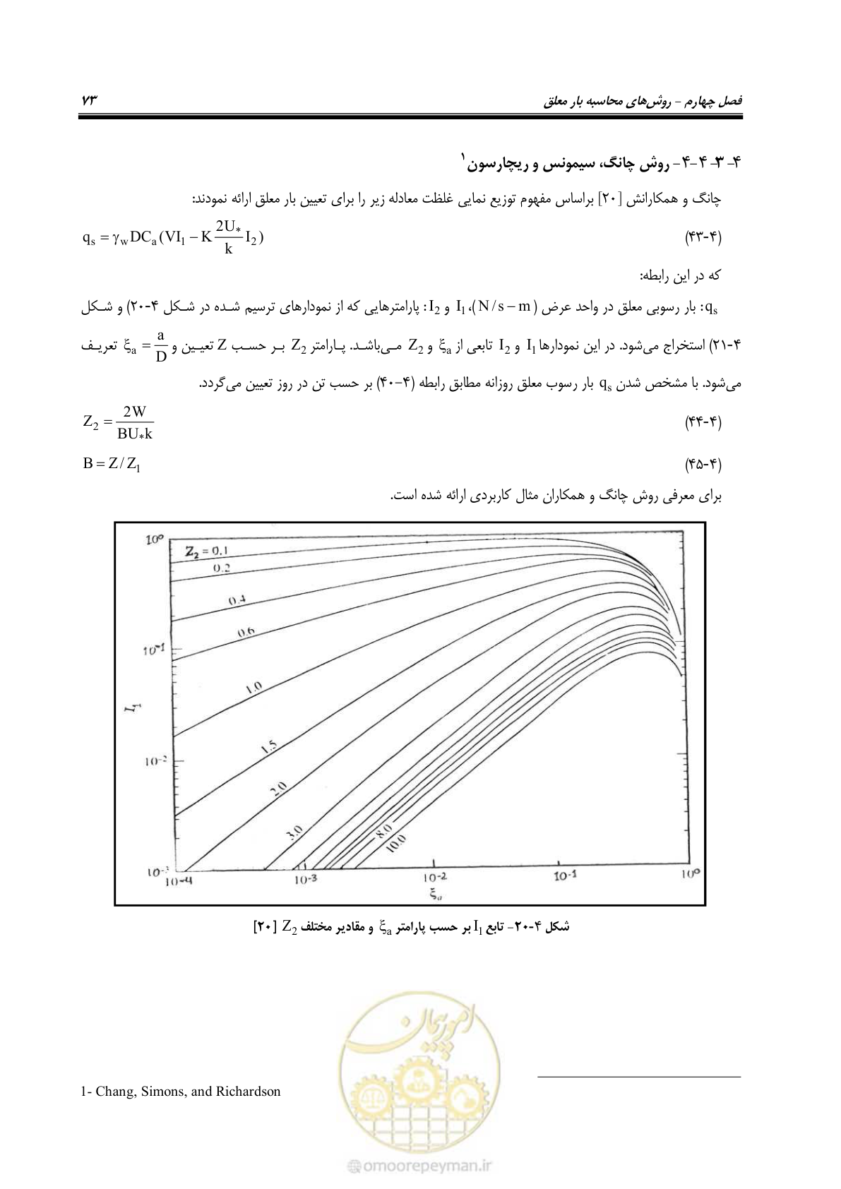 صفحه 86 از 173