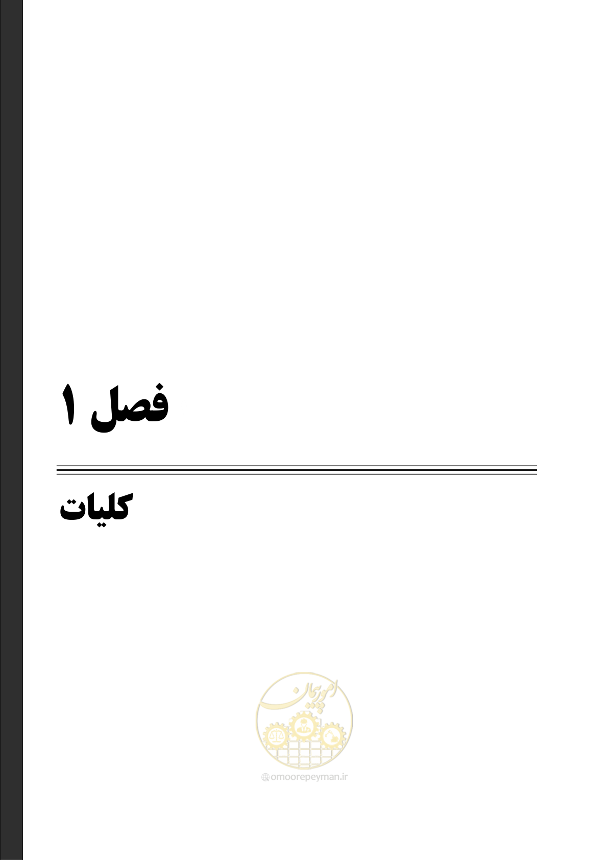 صفحه 21 از 95