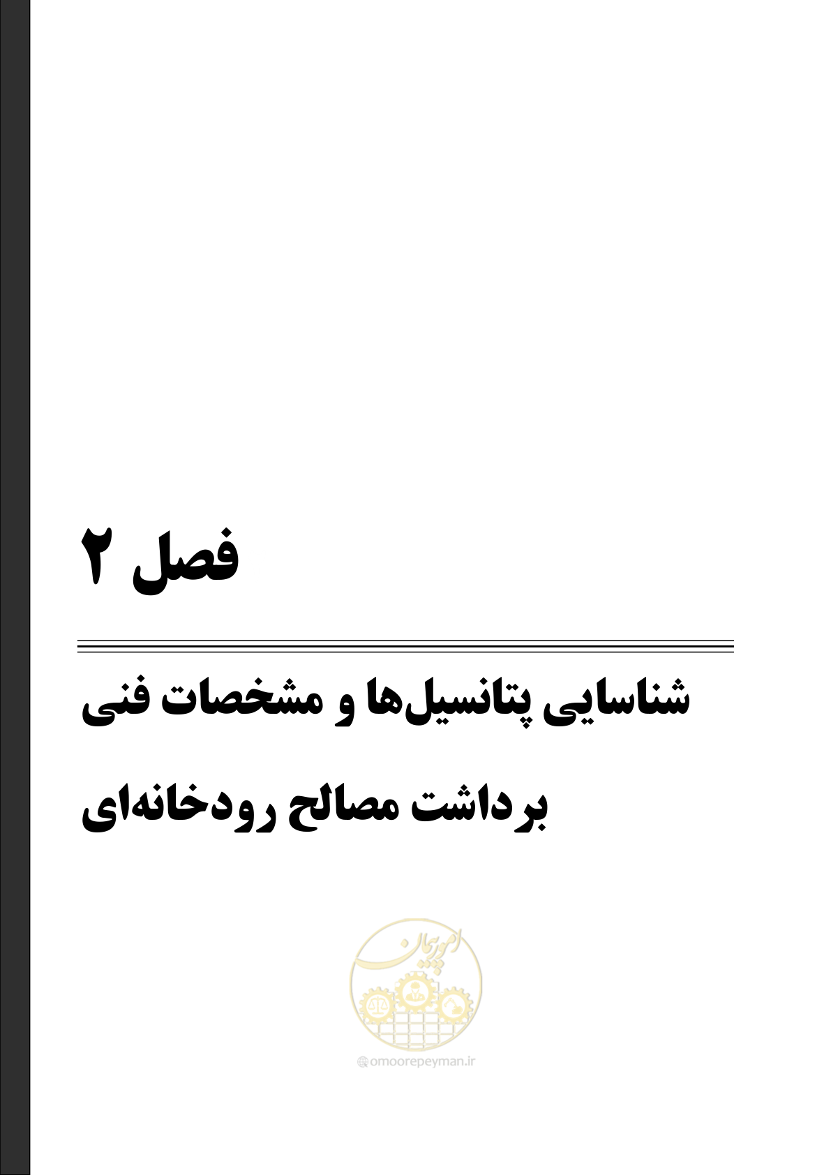 صفحه 39 از 95