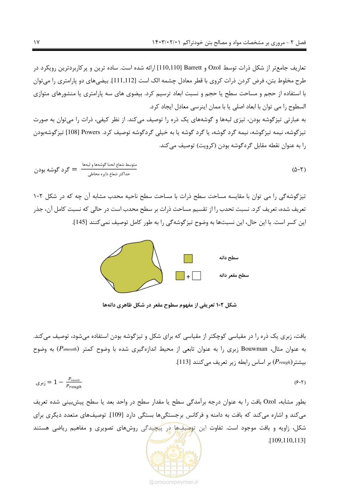 صفحه 31 از 193