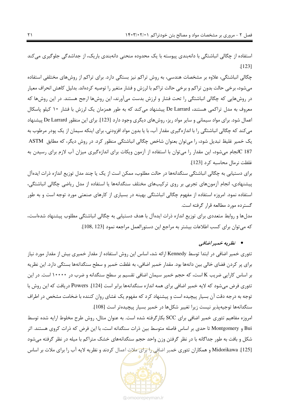 صفحه 35 از 193
