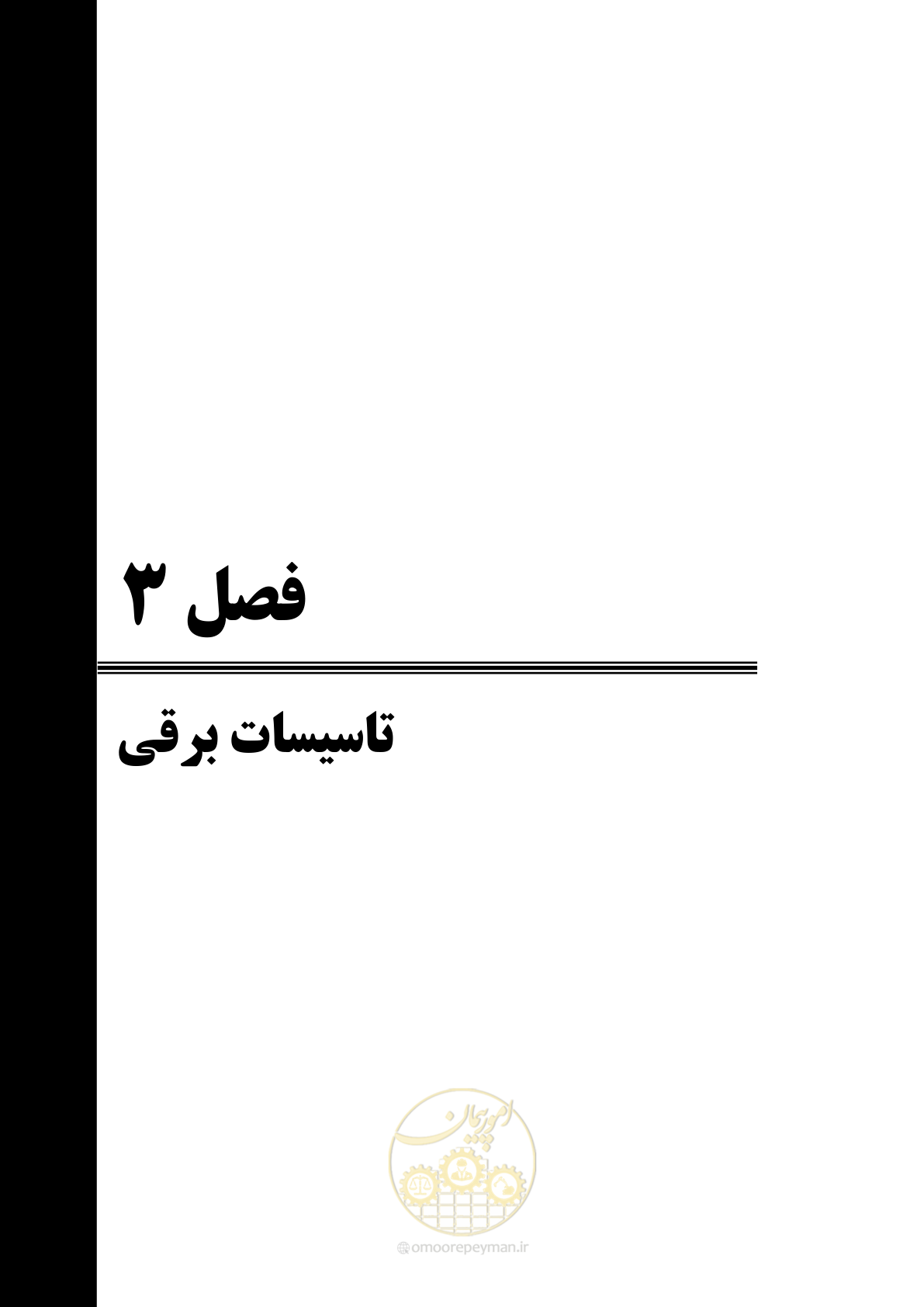 صفحه 129 از 369