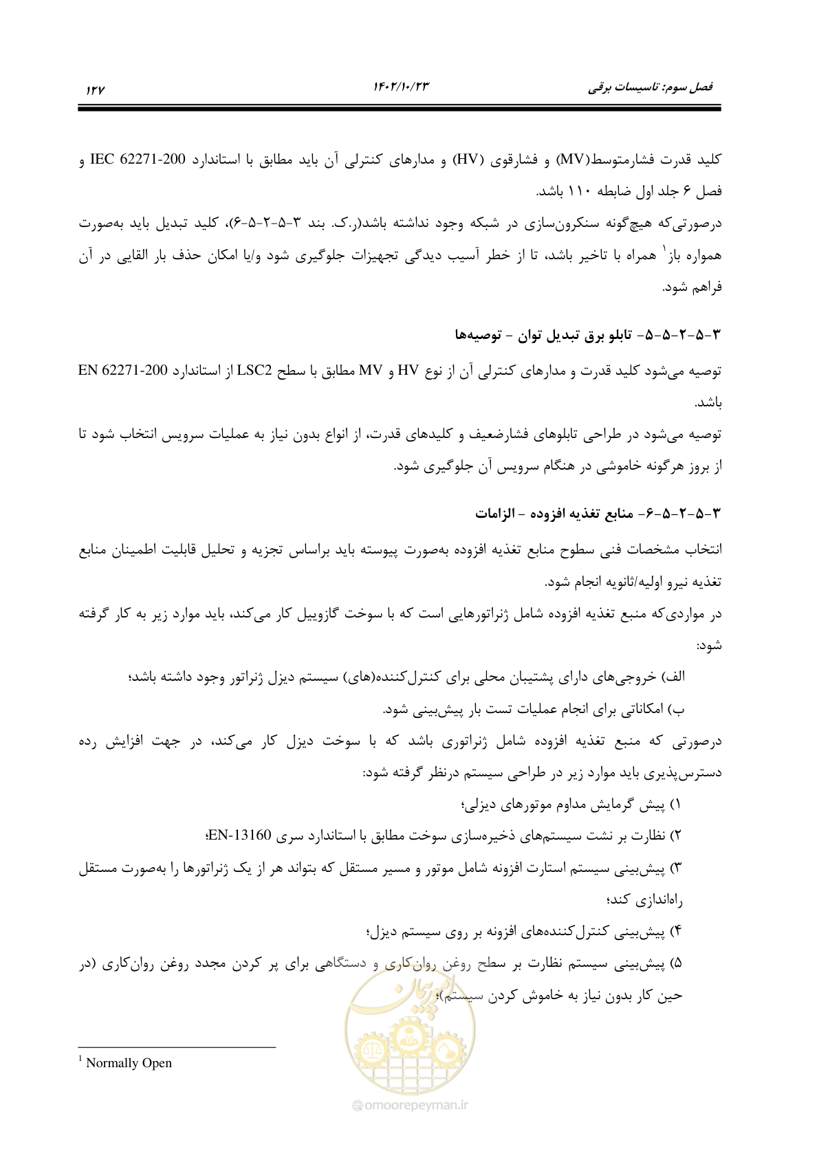 صفحه 151 از 369