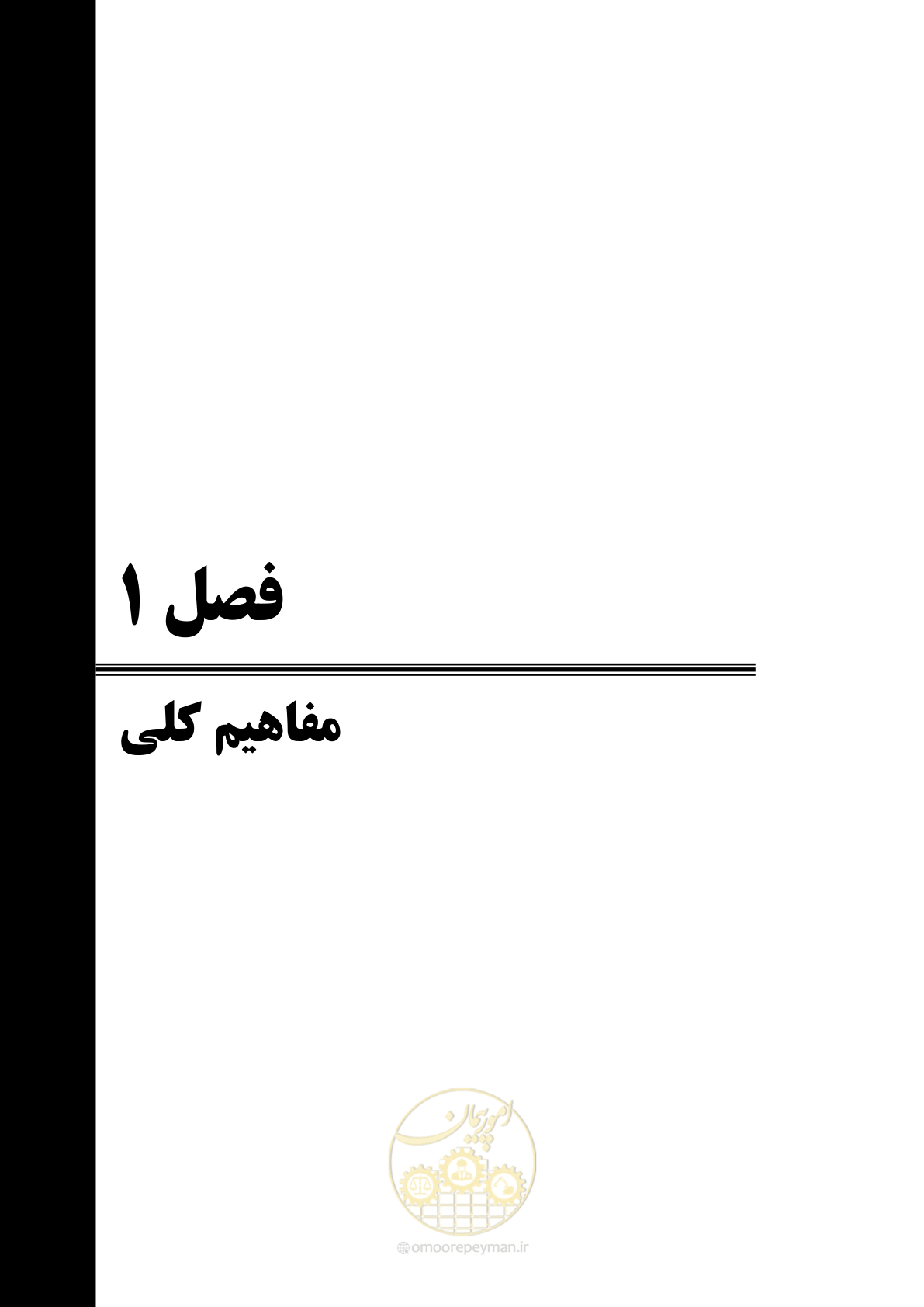 صفحه 25 از 369