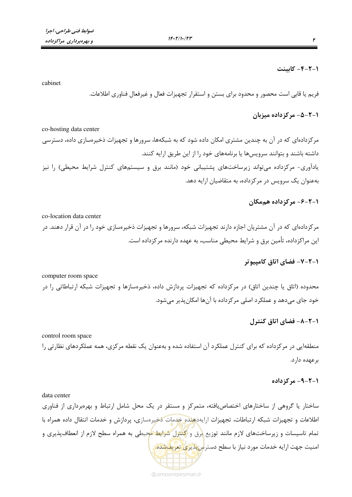 صفحه 28 از 369