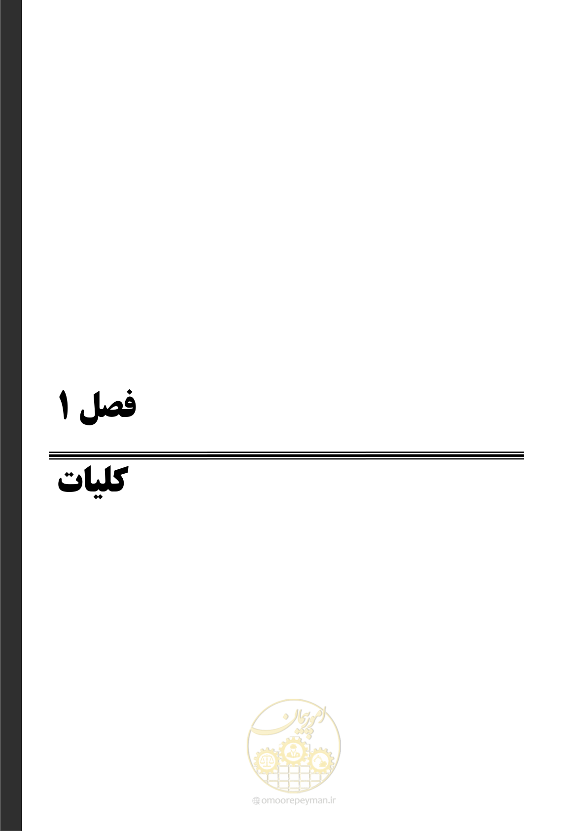 صفحه 17 از 129