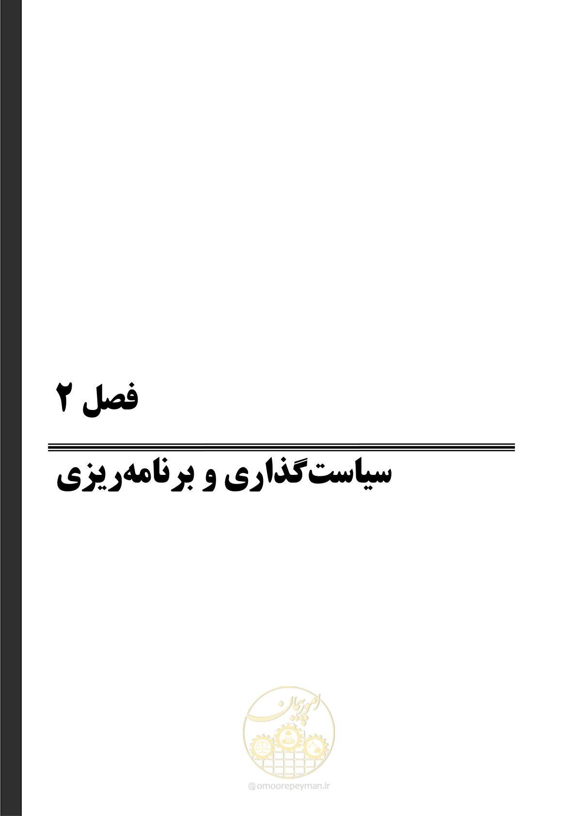 صفحه 23 از 129
