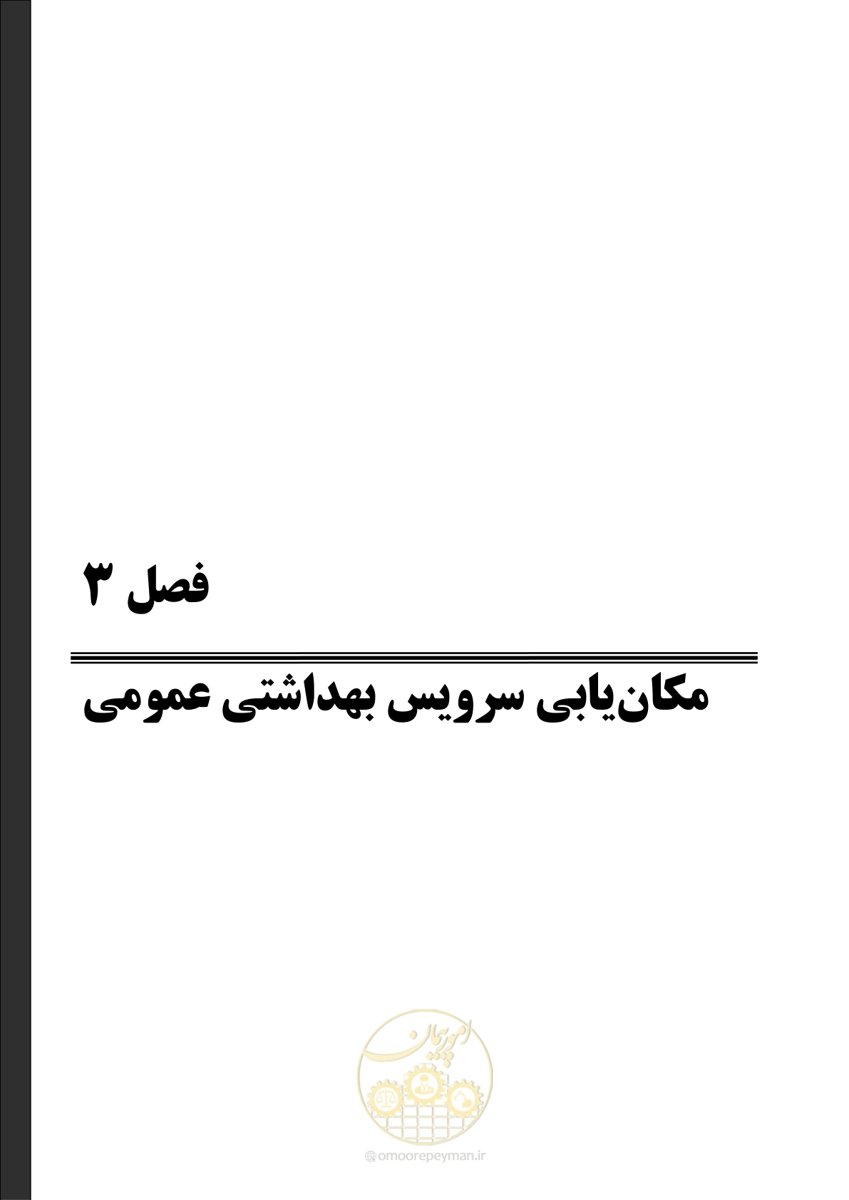 صفحه 37 از 129