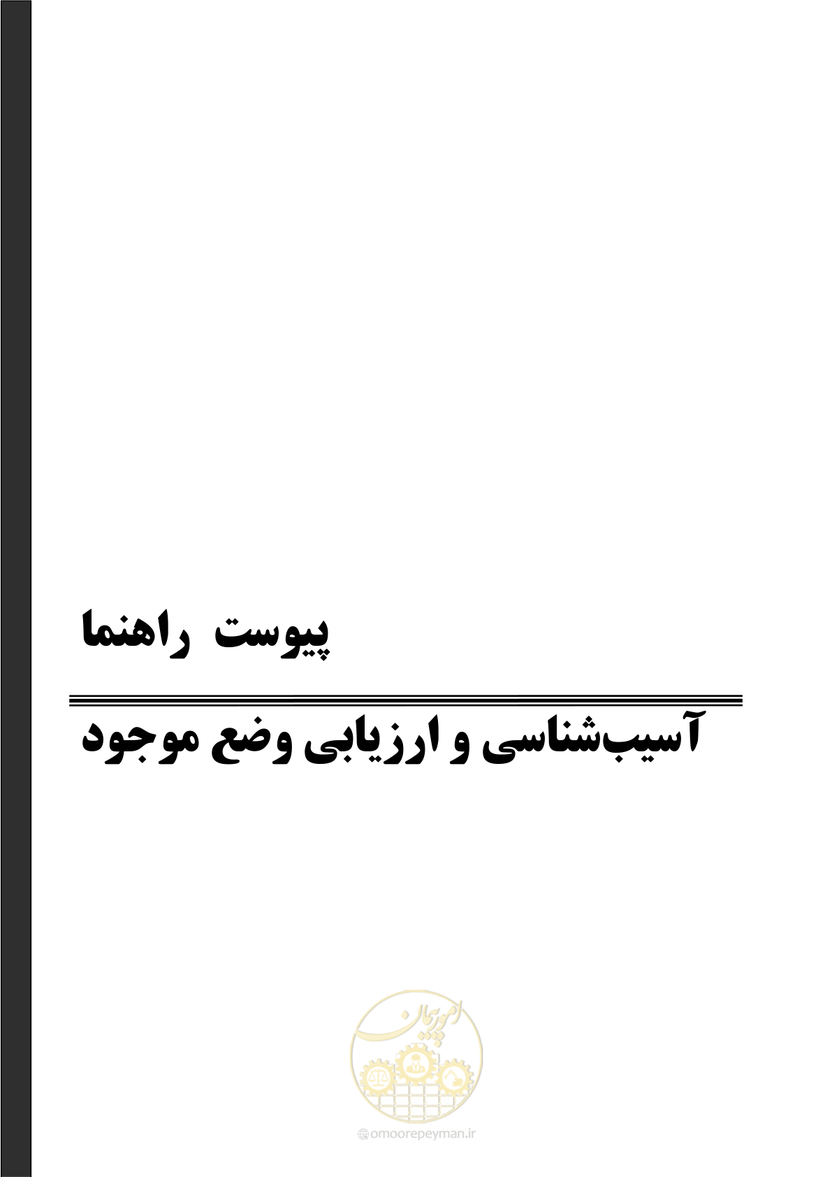 صفحه 87 از 129