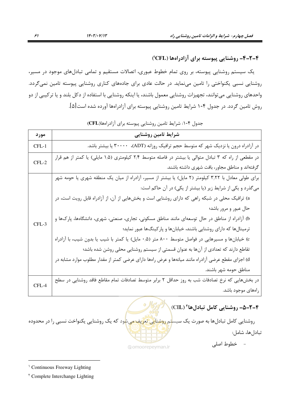 صفحه 116 از 515