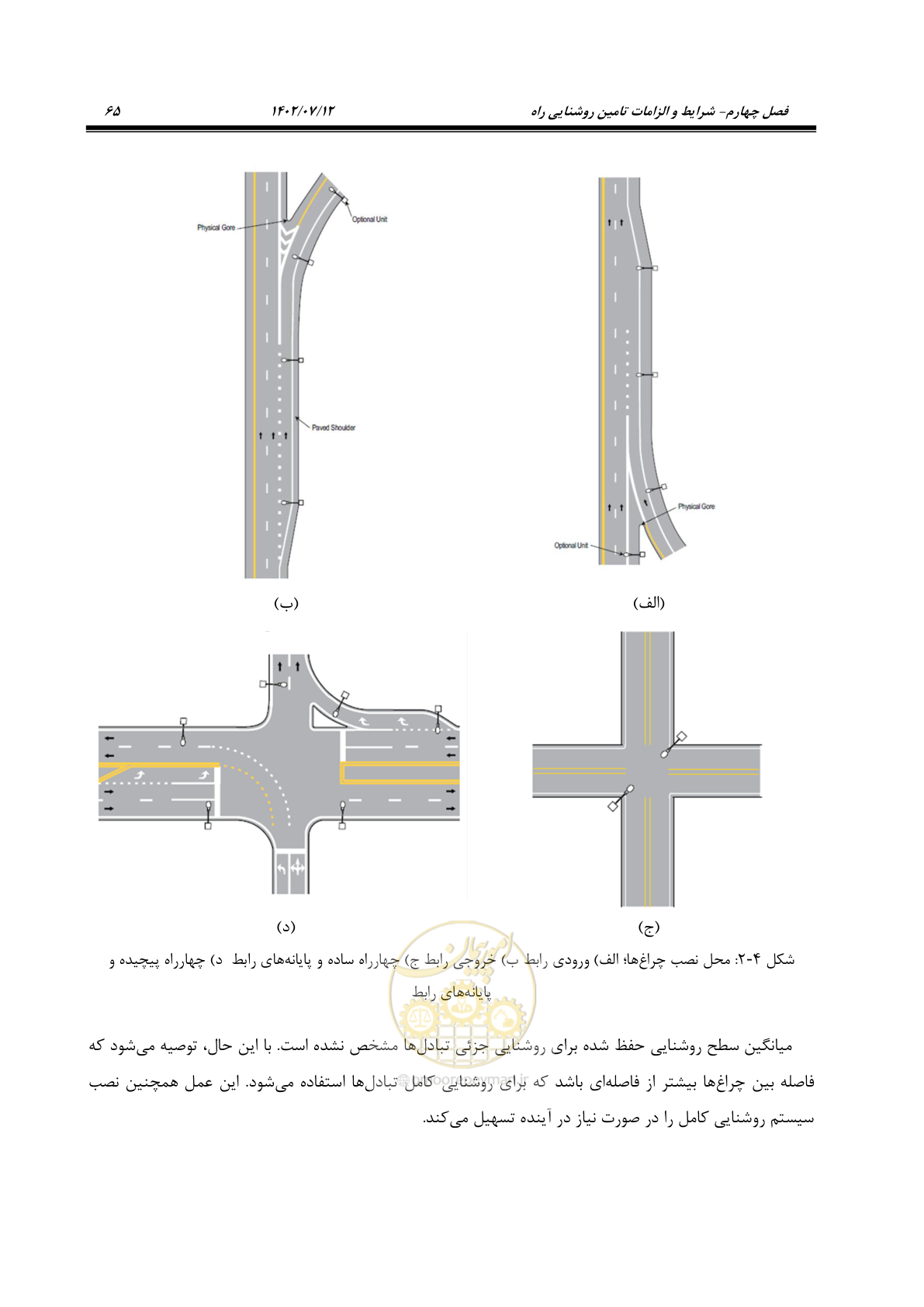 صفحه 120 از 515