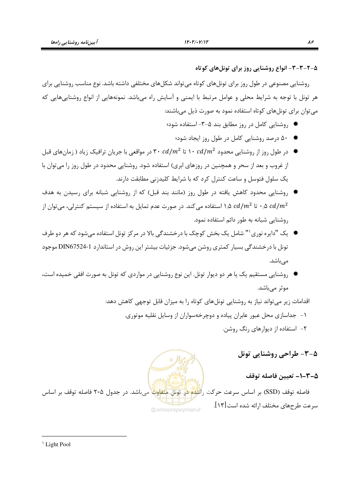 صفحه 141 از 515