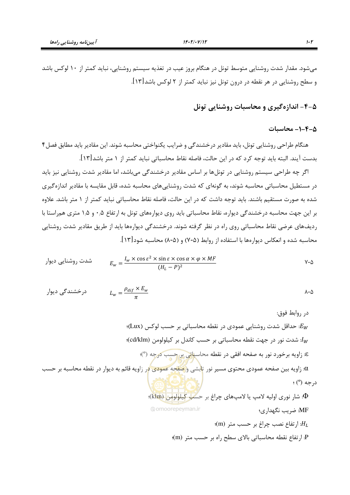 صفحه 157 از 515