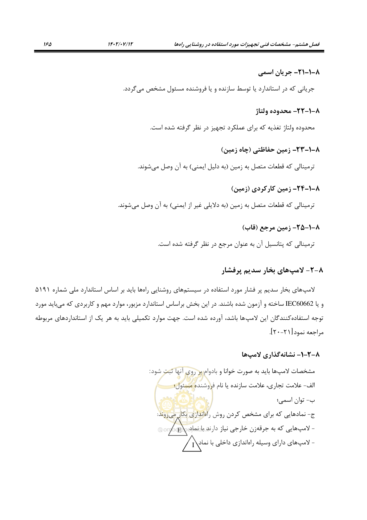 صفحه 220 از 515
