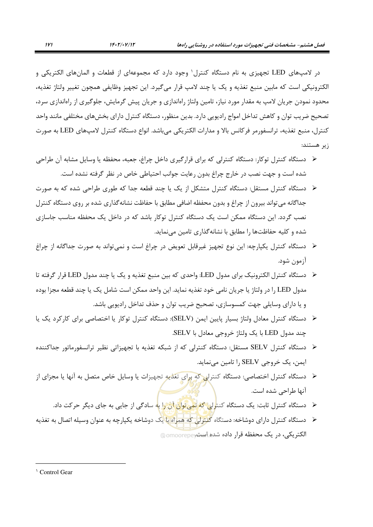 صفحه 226 از 515