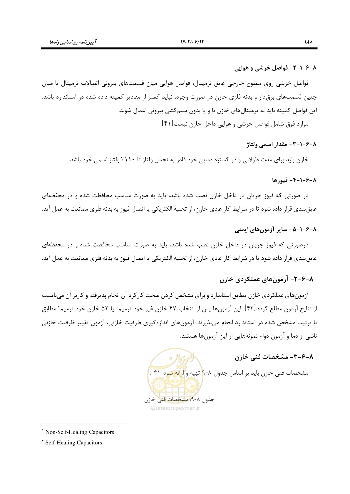 صفحه 243 از 515
