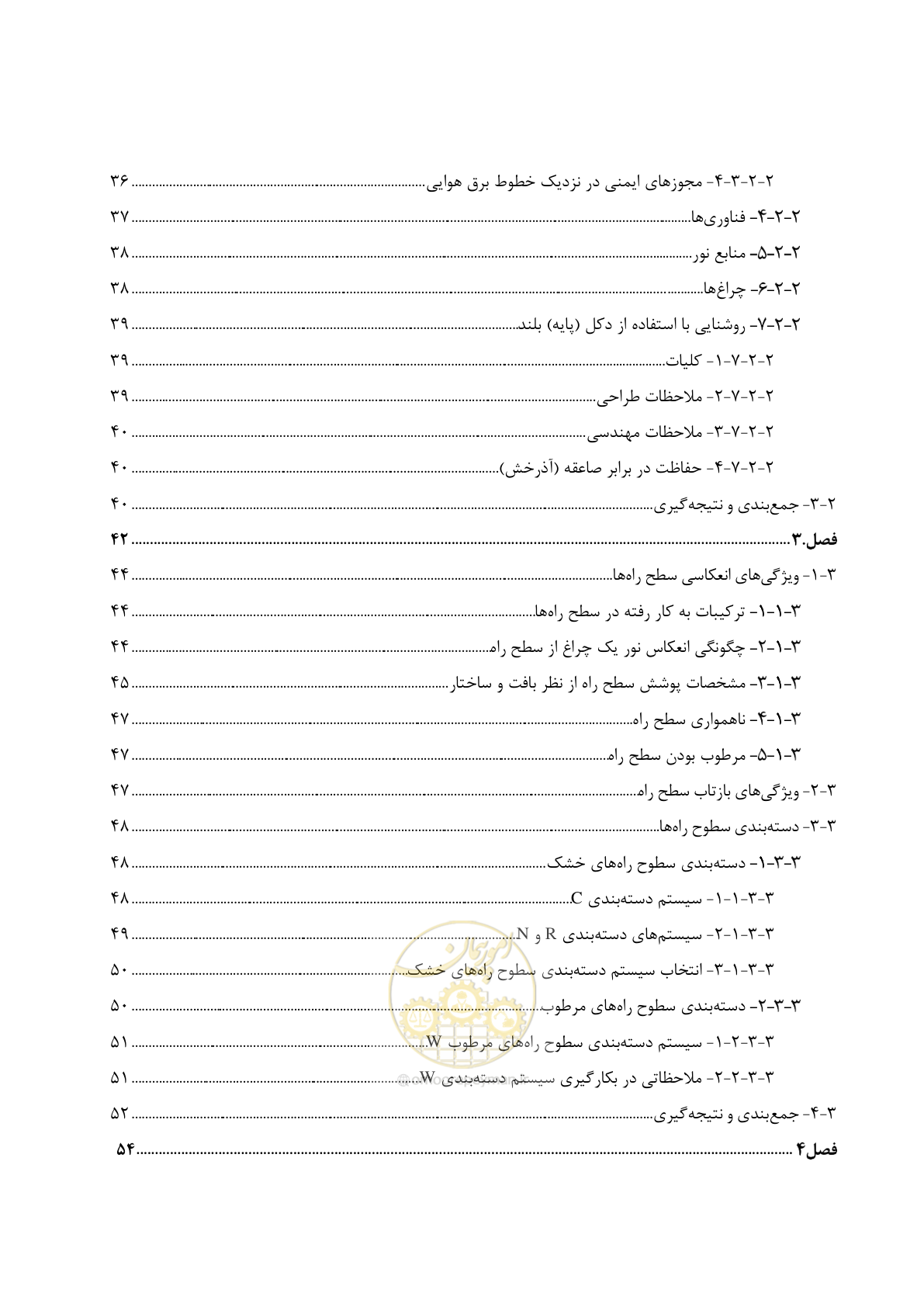 صفحه 26 از 515