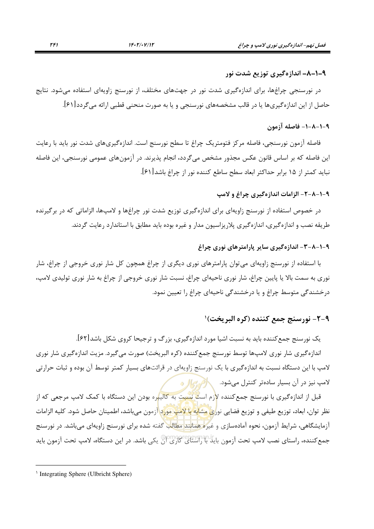 صفحه 297 از 515