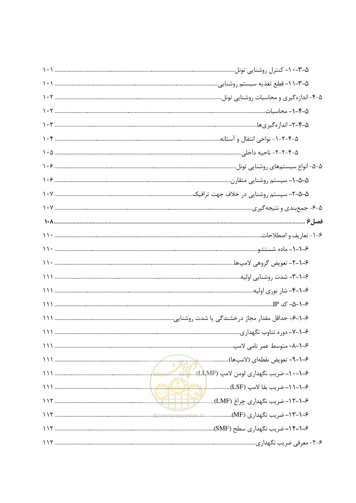 صفحه 30 از 515