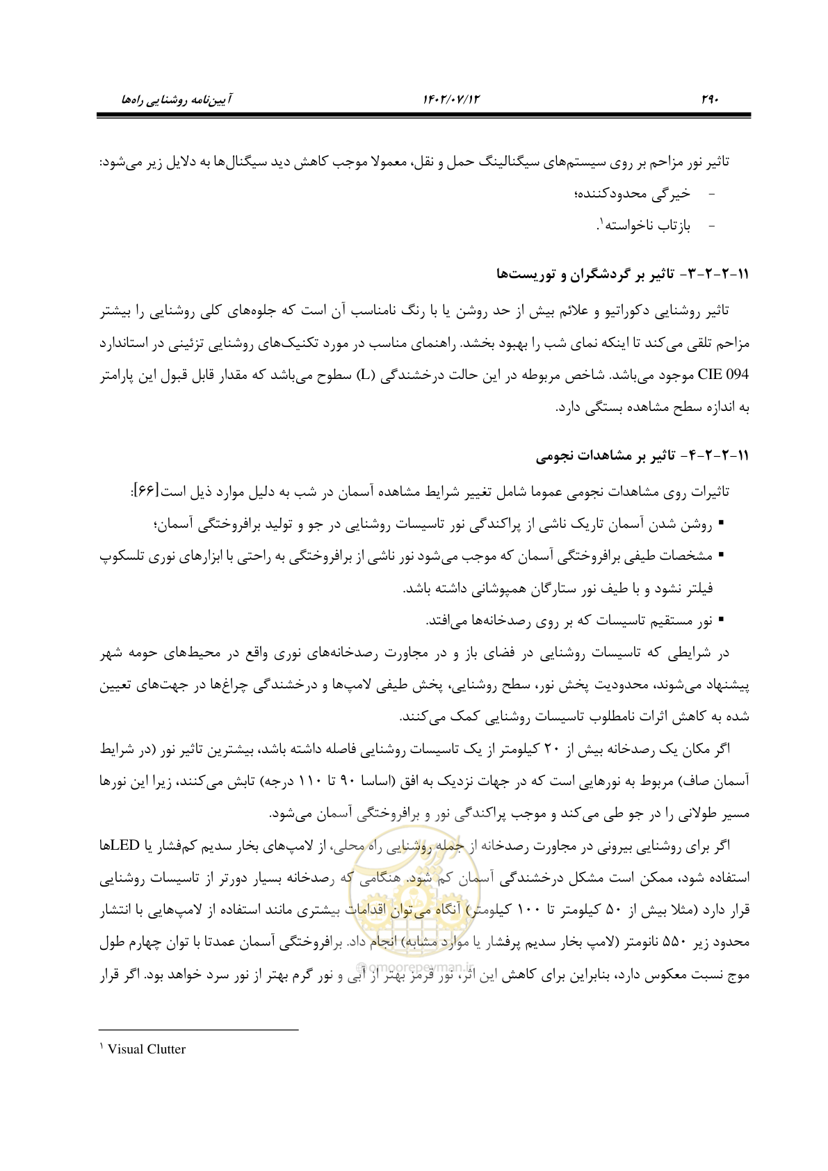 صفحه 346 از 515