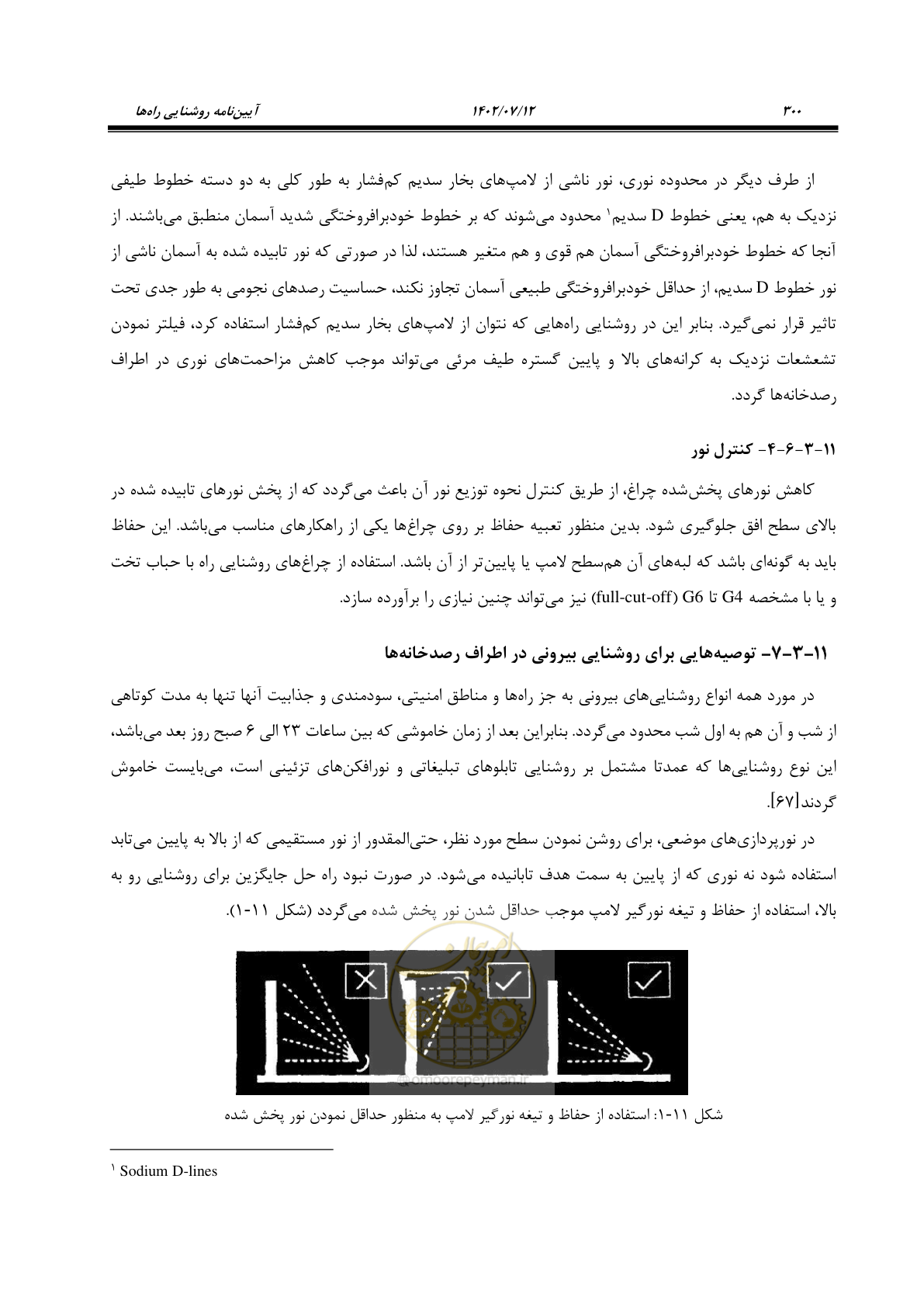 صفحه 356 از 515