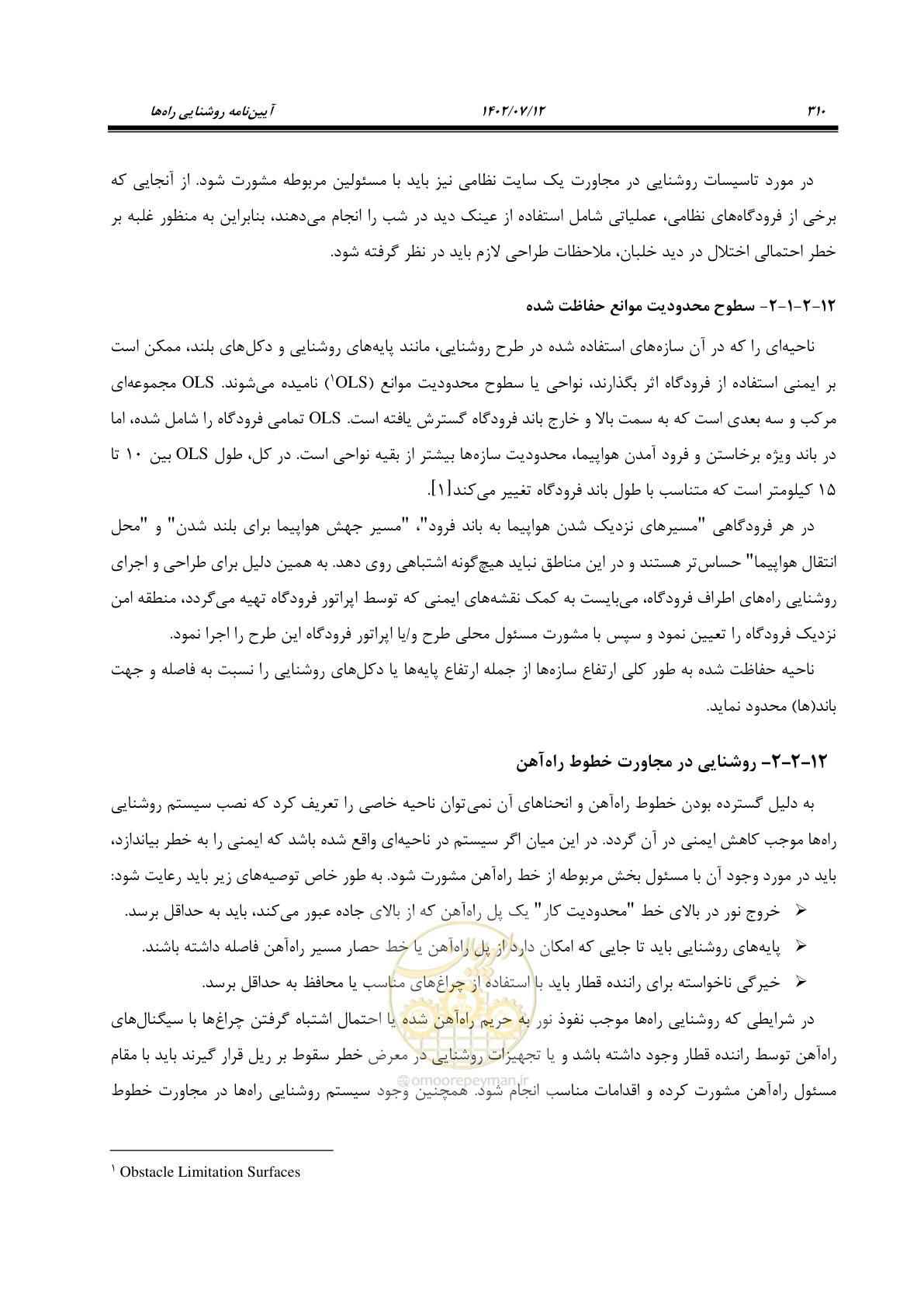 صفحه 366 از 515
