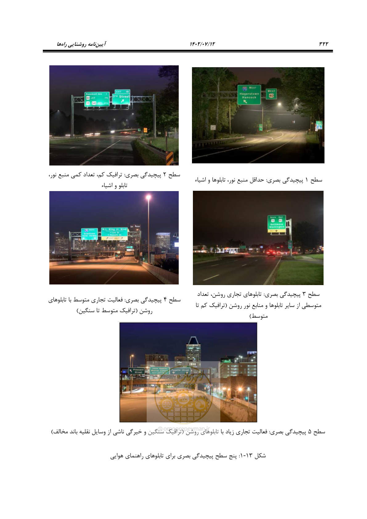 صفحه 378 از 515