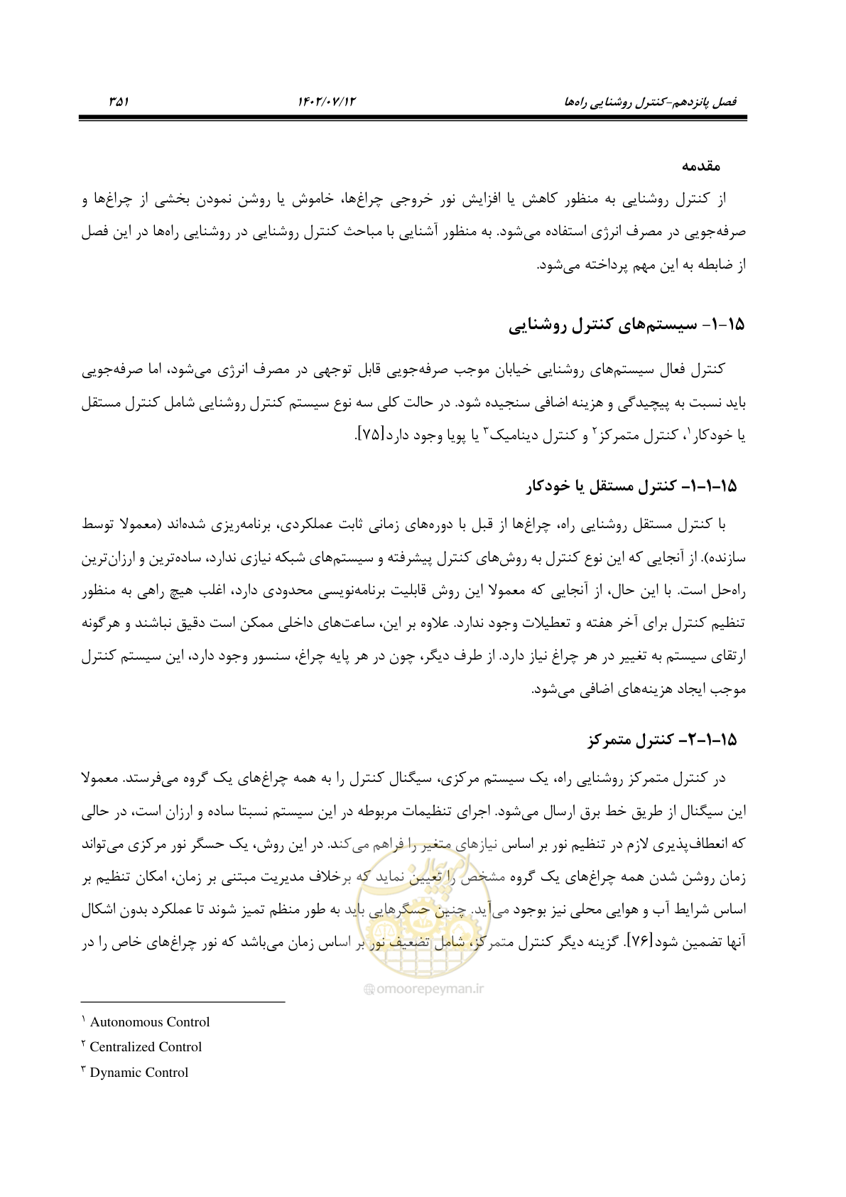 صفحه 407 از 515