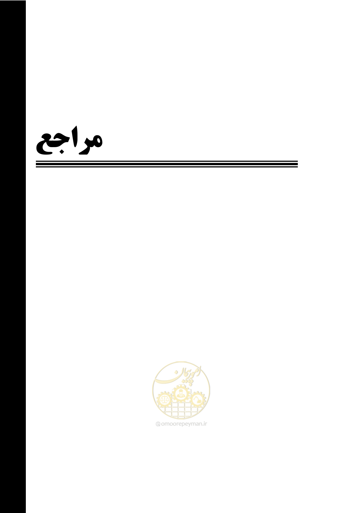 صفحه 505 از 515